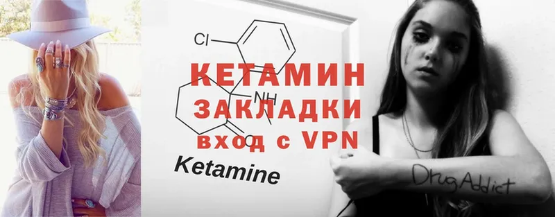 Кетамин ketamine  МЕГА маркетплейс  Чехов  цены наркотик 